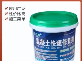 標達混凝土快速修復(fù)劑詳情？？
