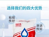 建筑速溶膠粉有什么具體作用呢？